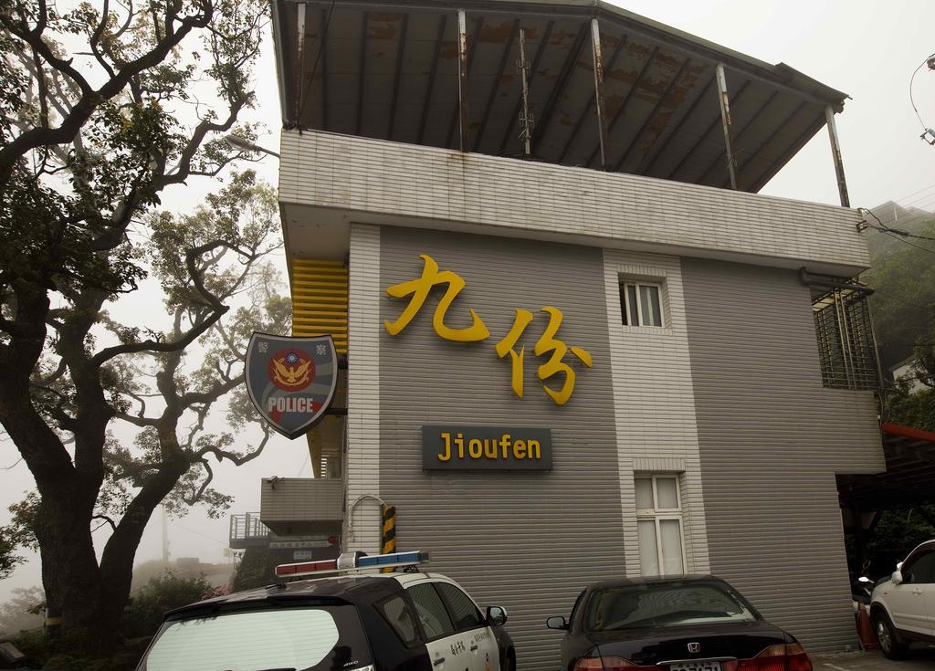 My Story Inn Jioufen Eksteriør billede
